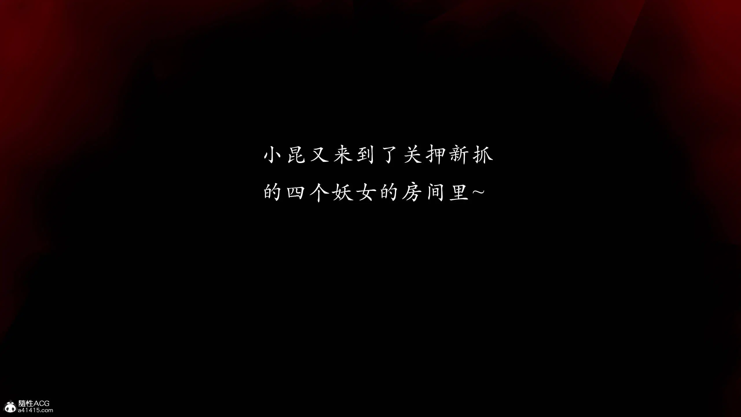 第7話