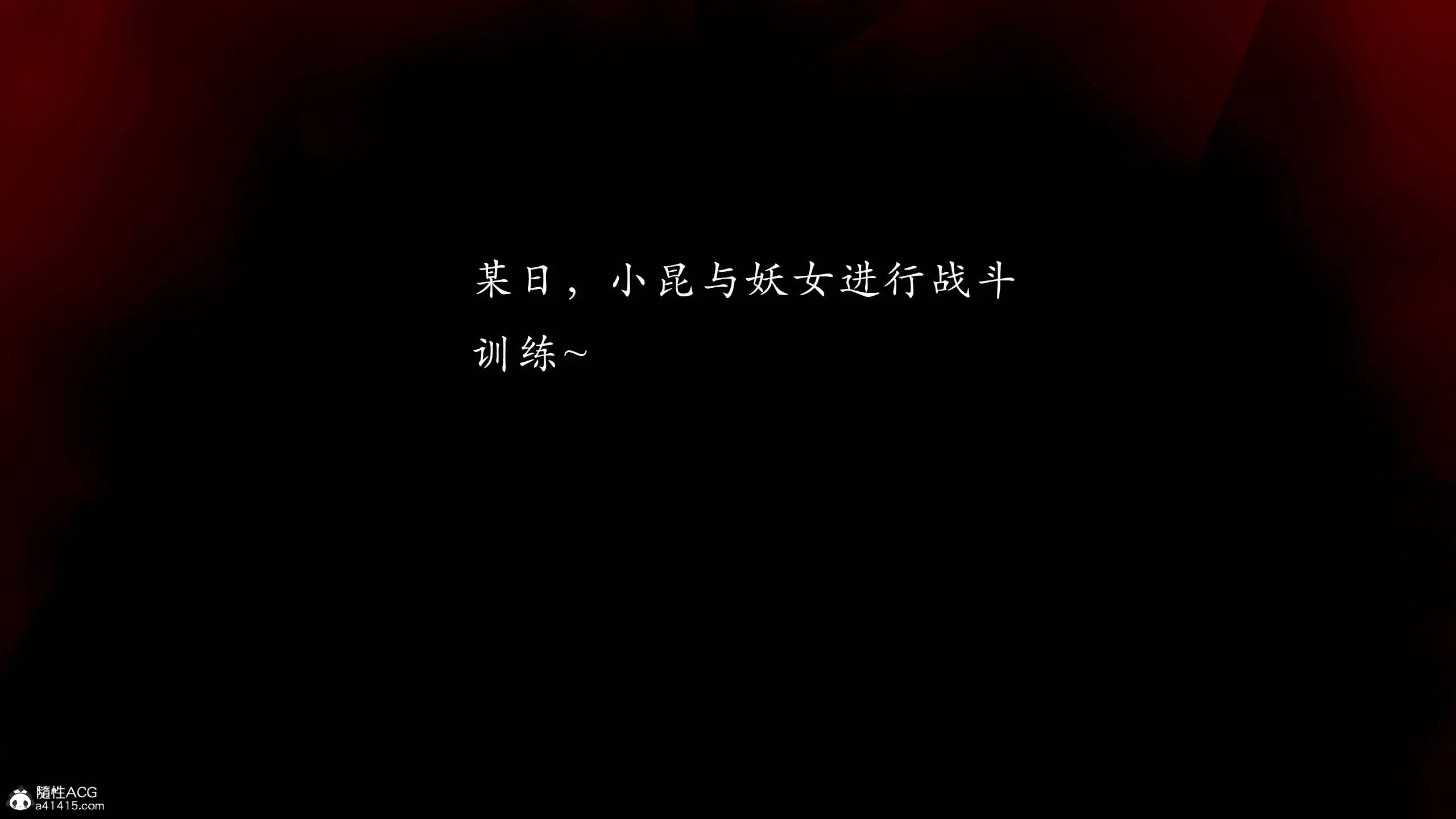 第7話