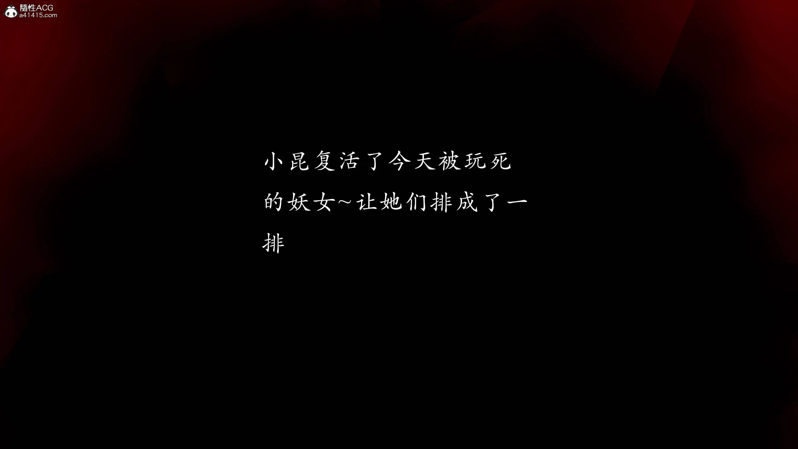 第7話