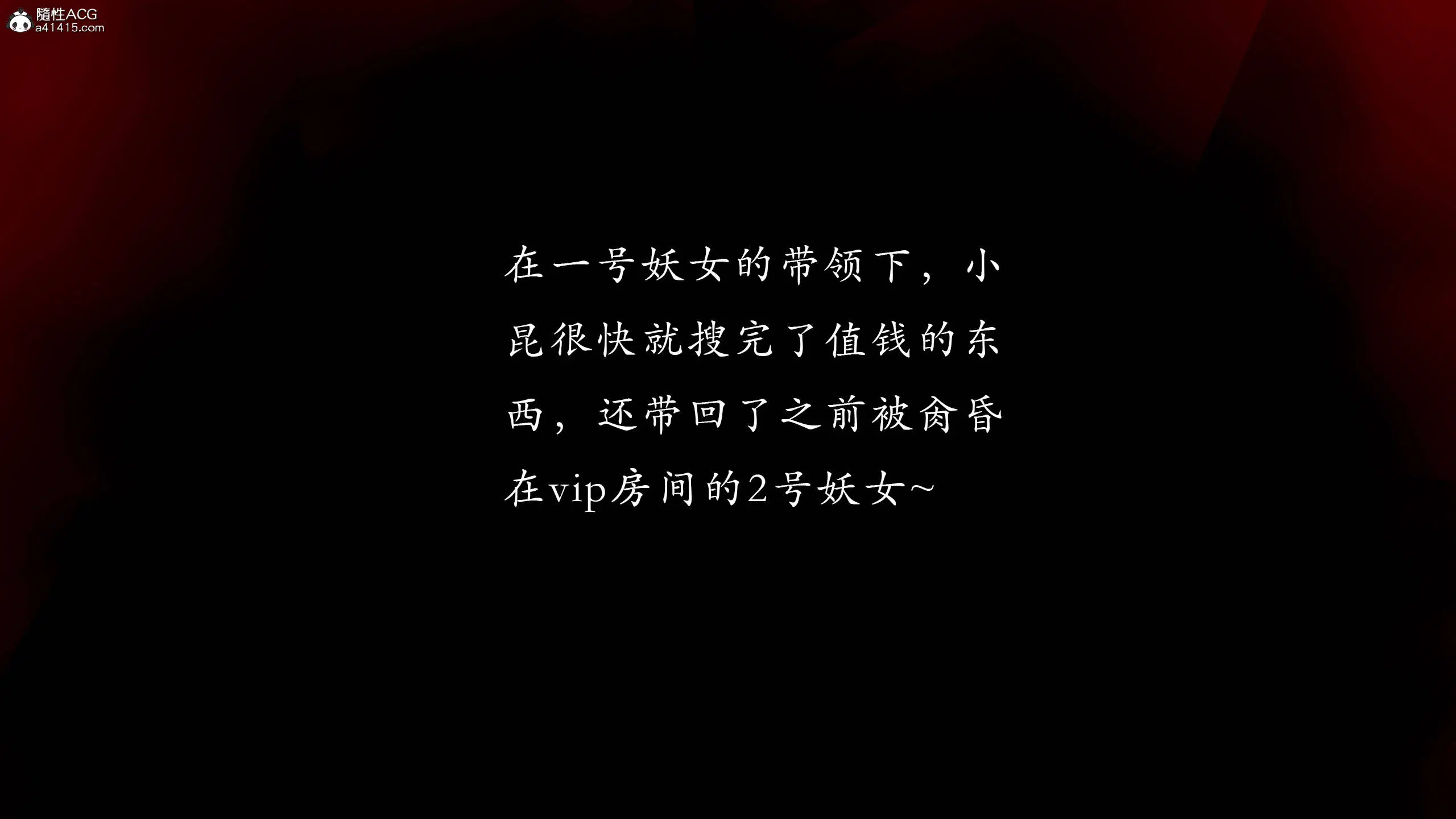 第7話