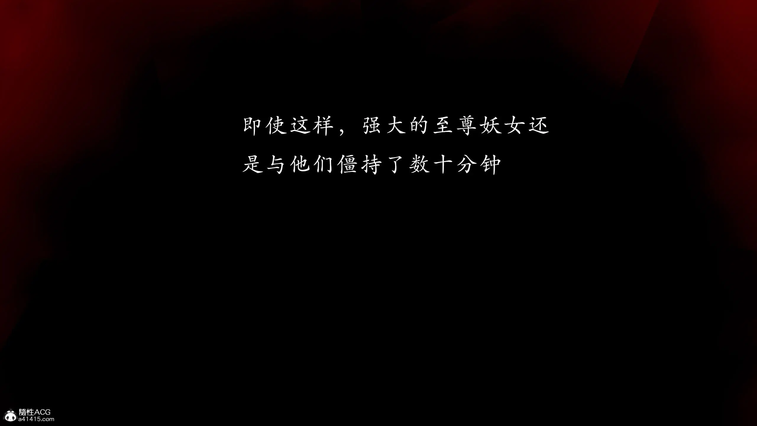 第8話