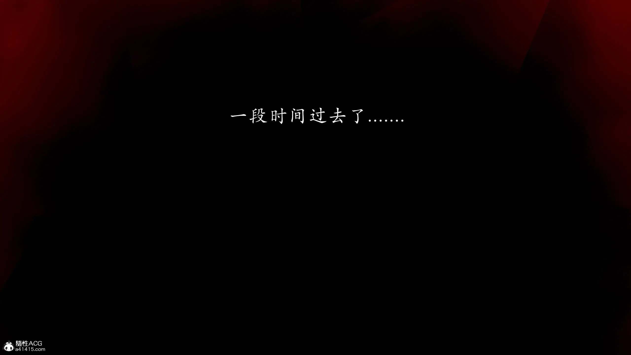 第8話