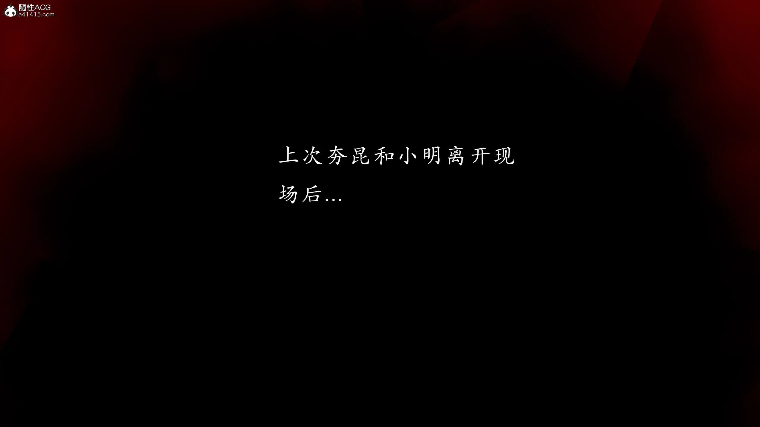 第8話