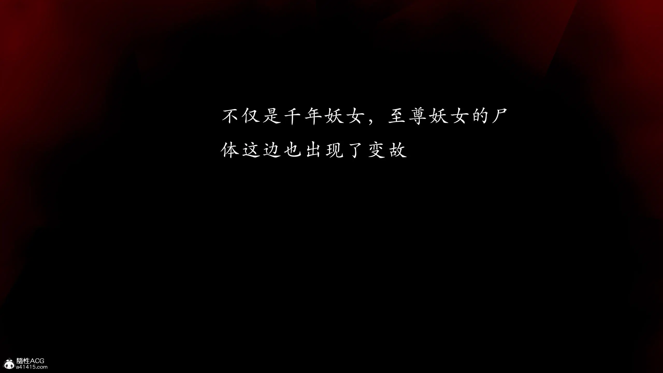 第8話