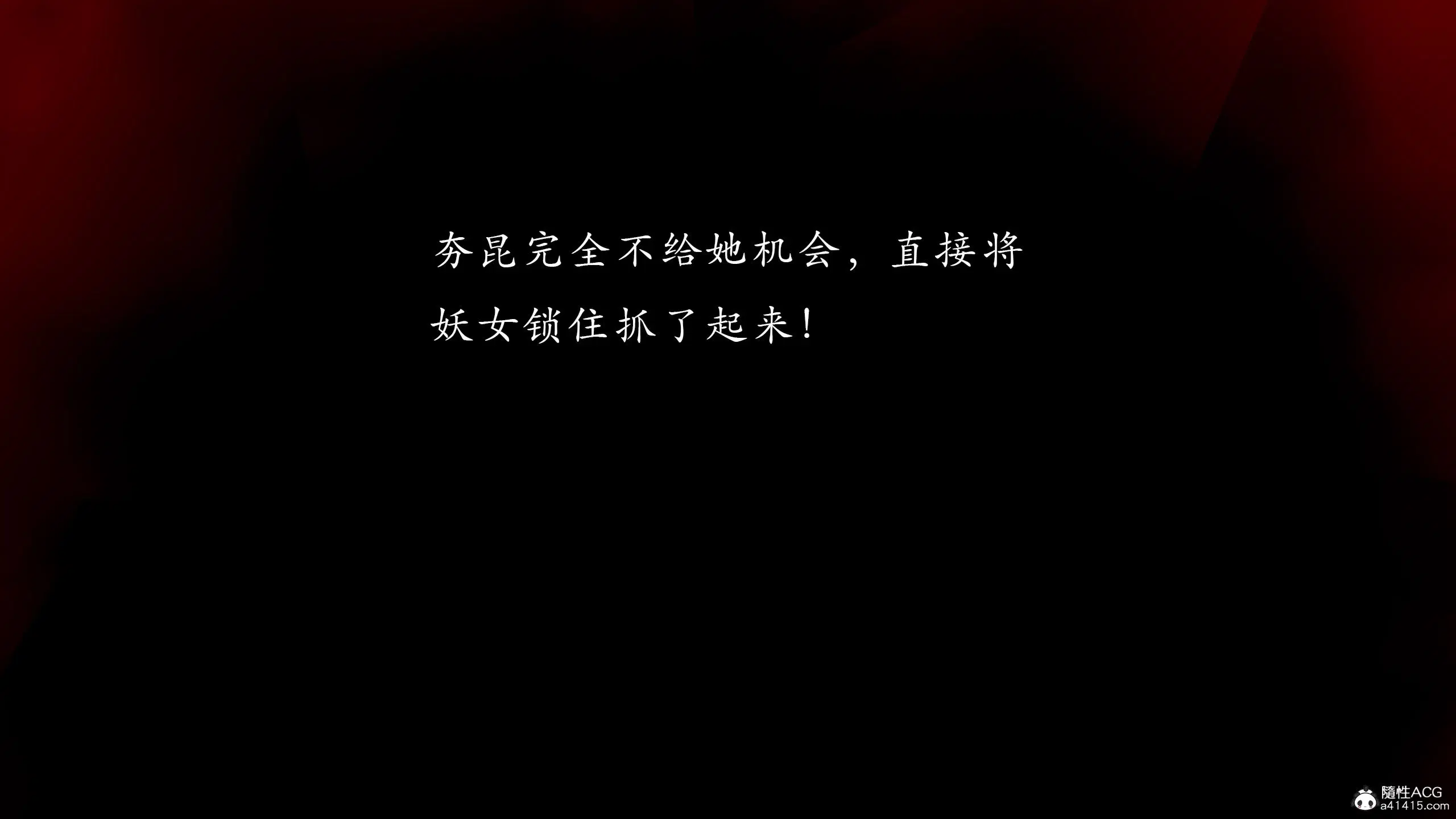 第8話