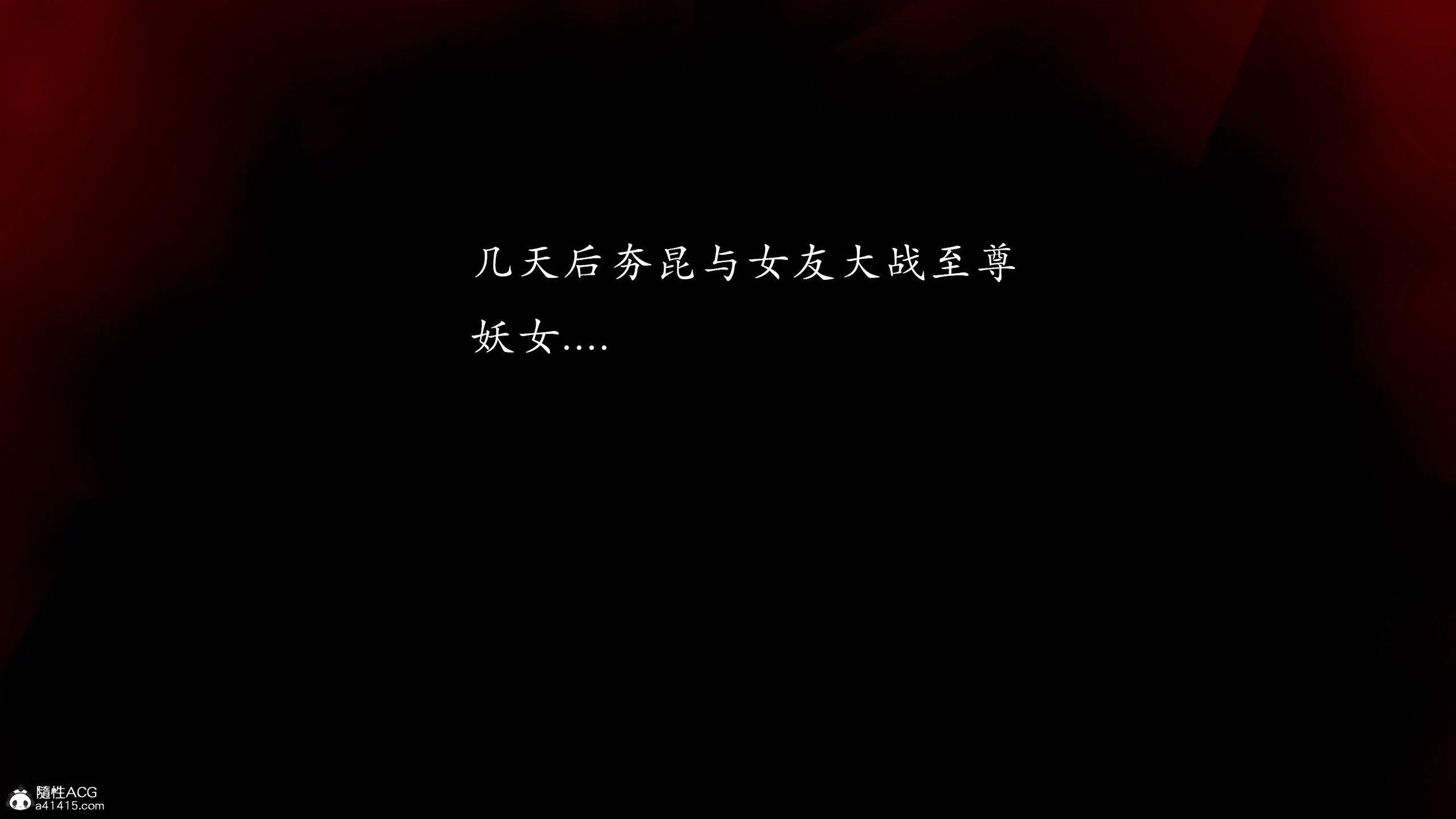 第8話