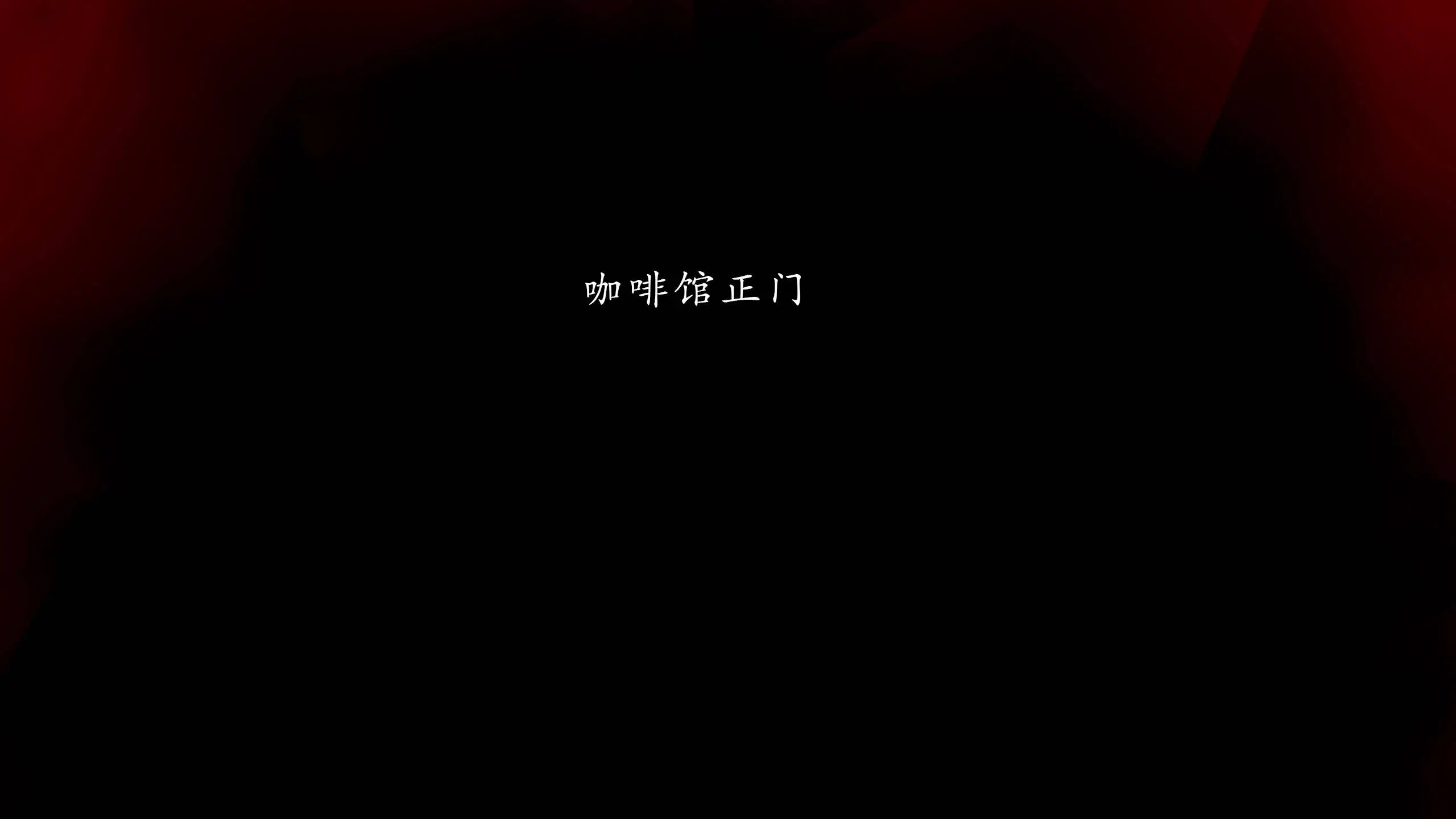 第10話