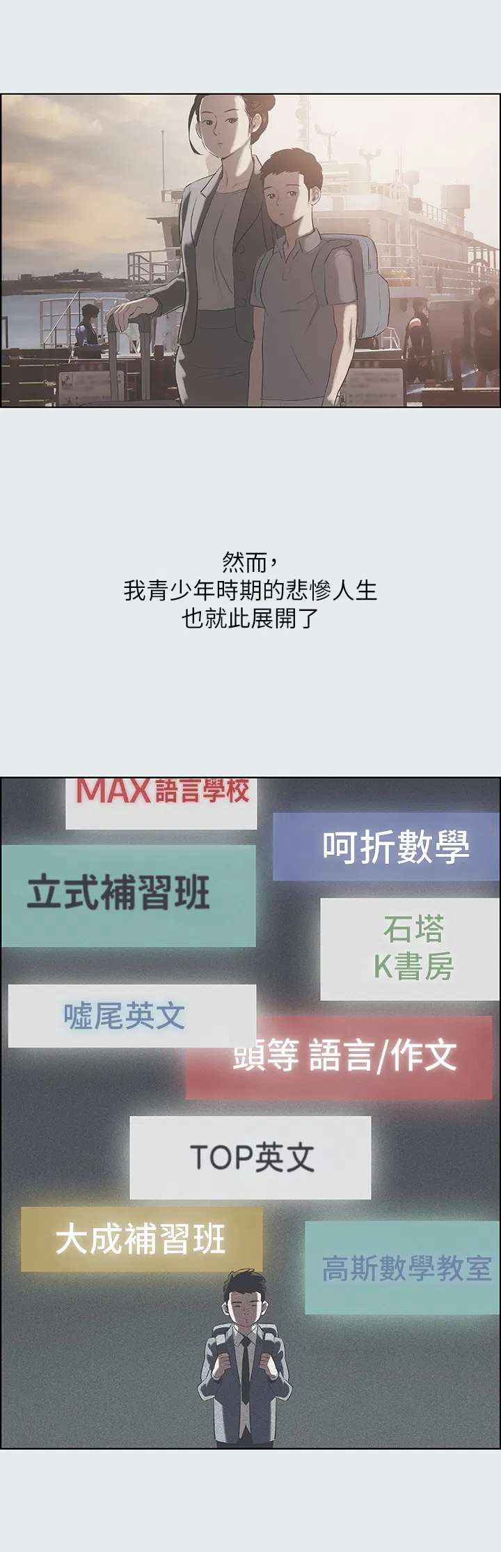 第1話