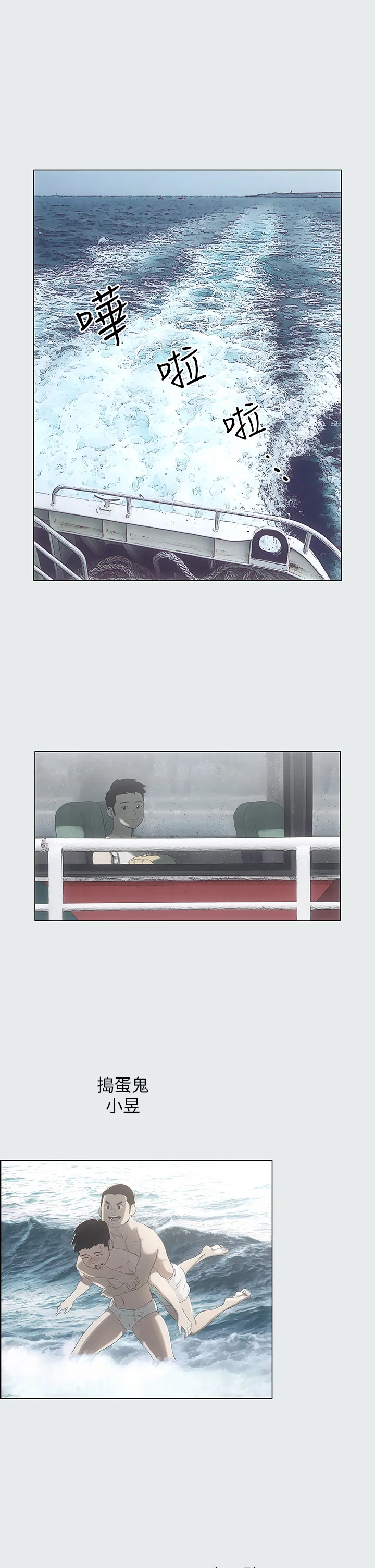 第1話