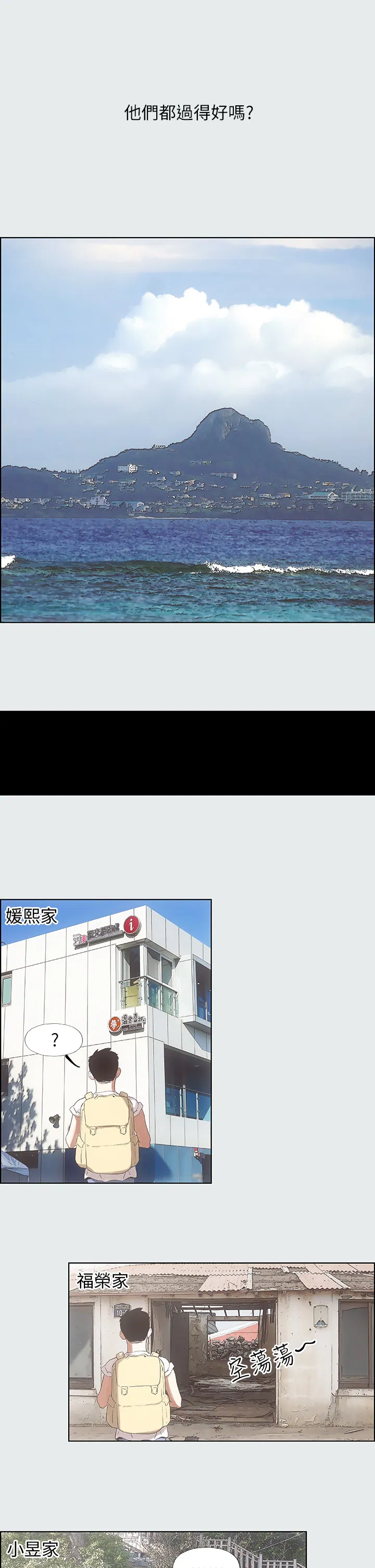 第1話