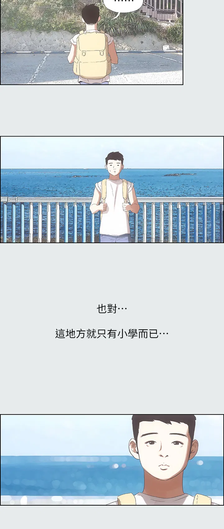 第1話