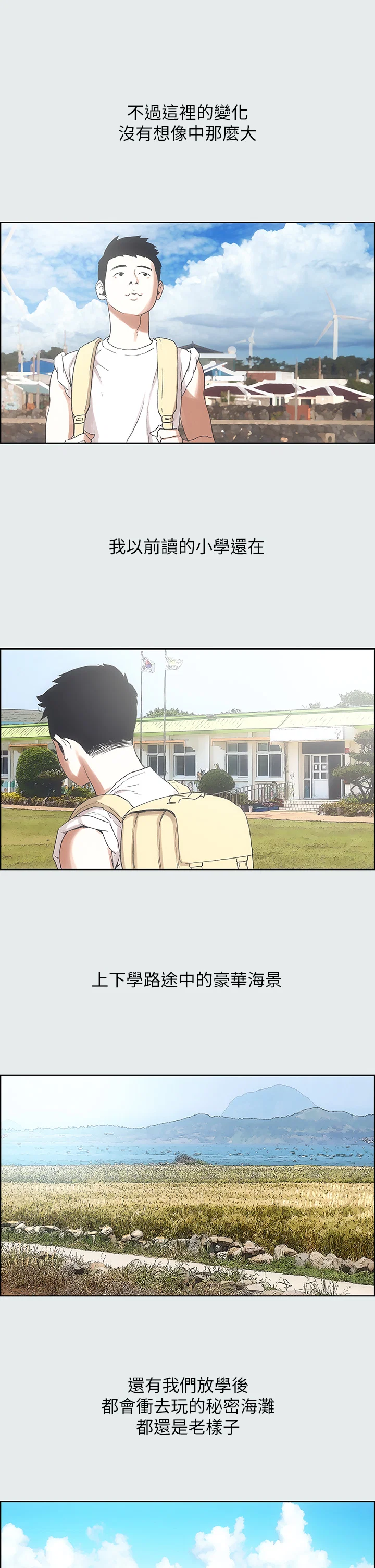 第1話