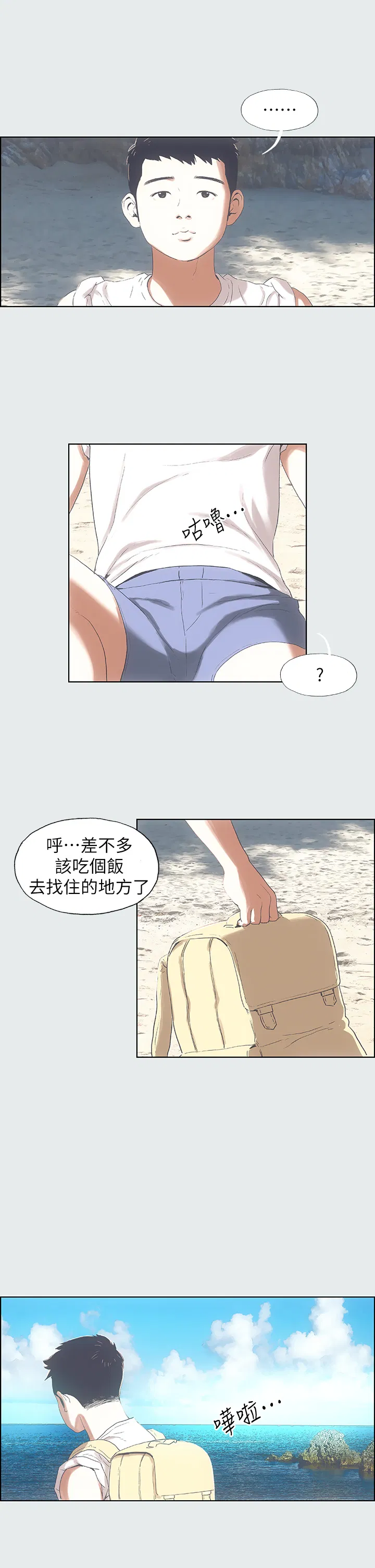 第1話