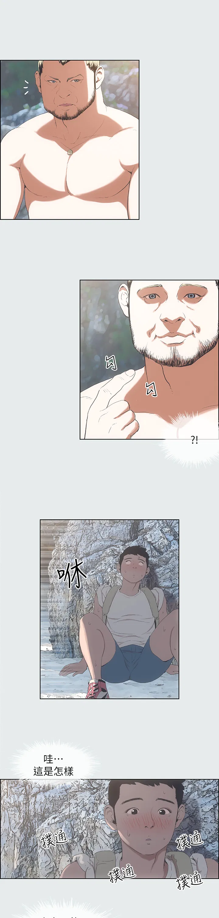 第1話