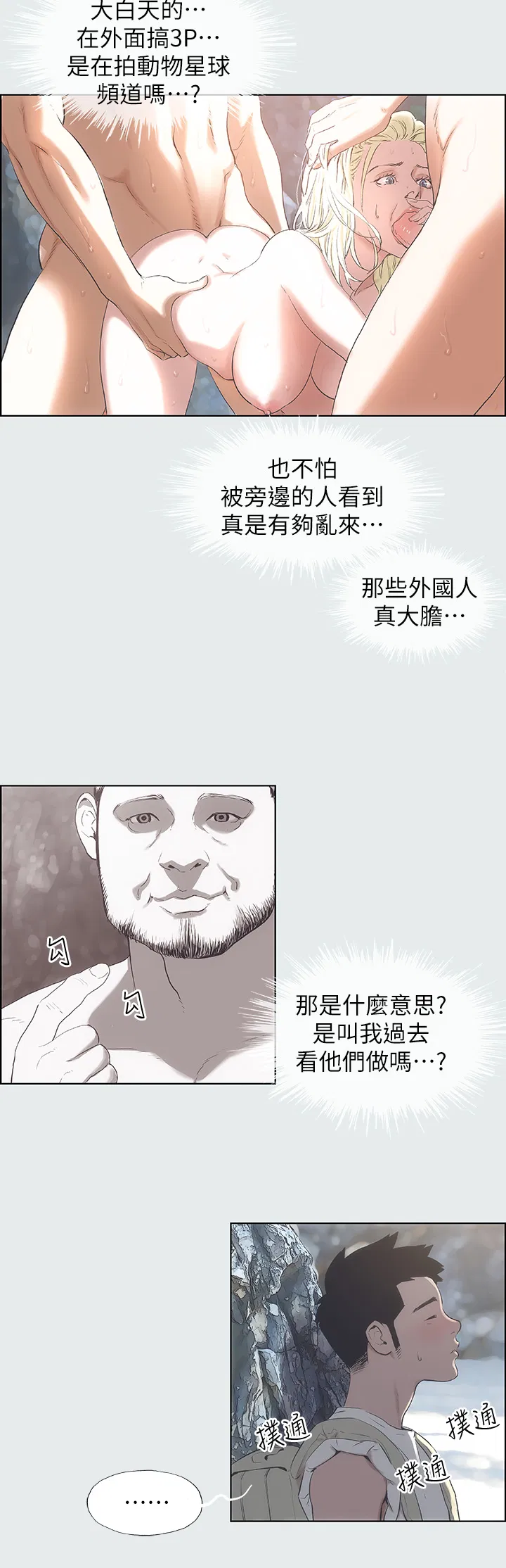 第1話