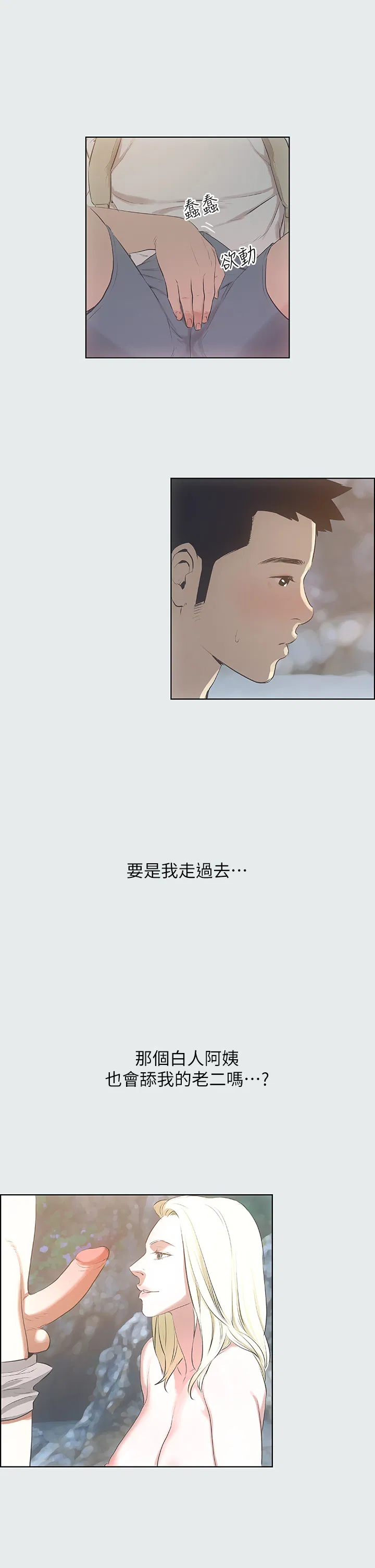 第1話
