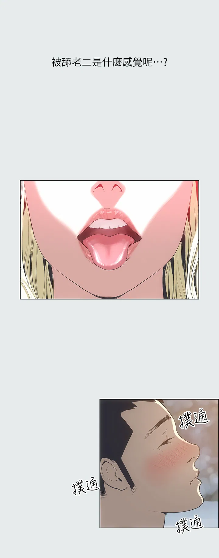 第1話