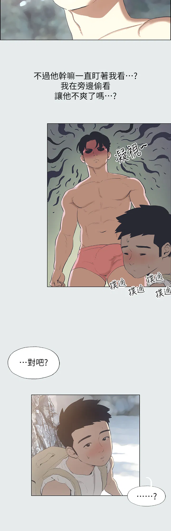 第1話