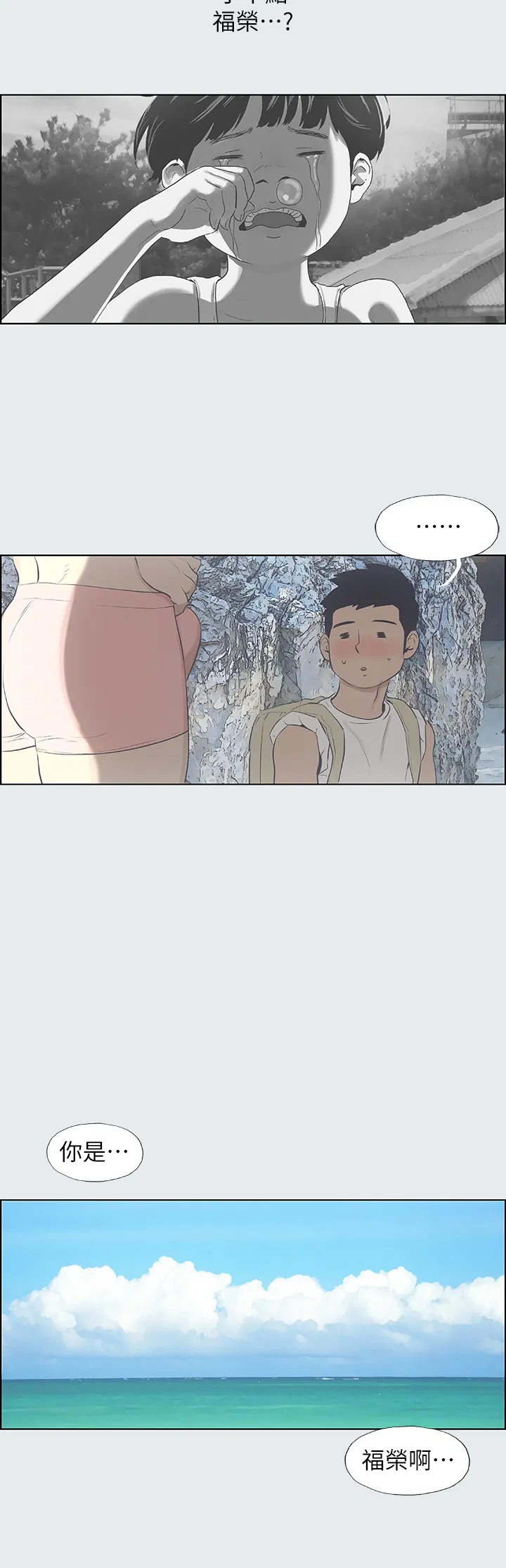 第1話