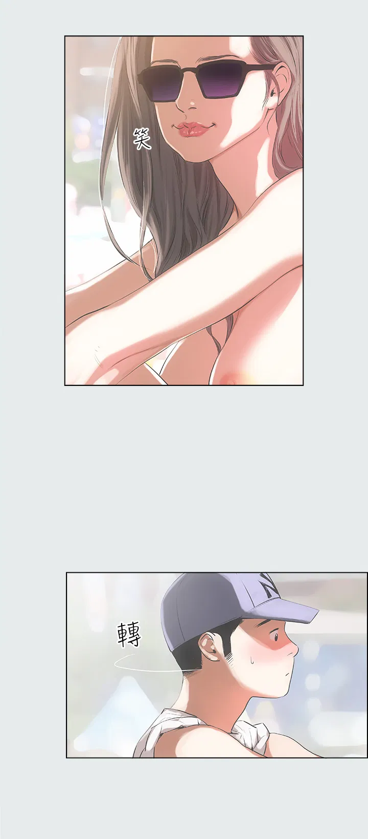 第1話
