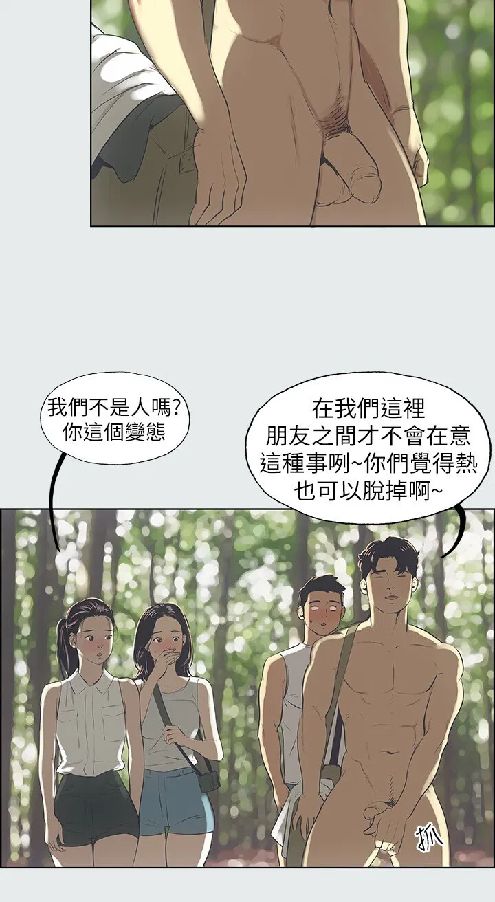 第3話