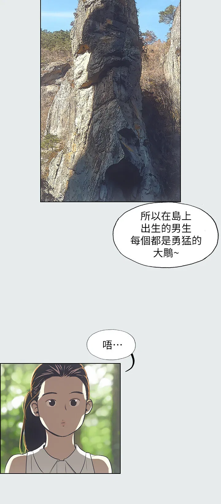 第3話