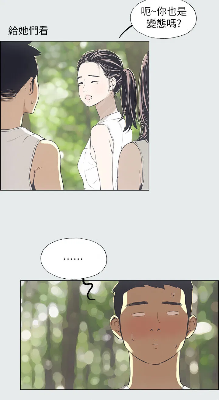 第3話