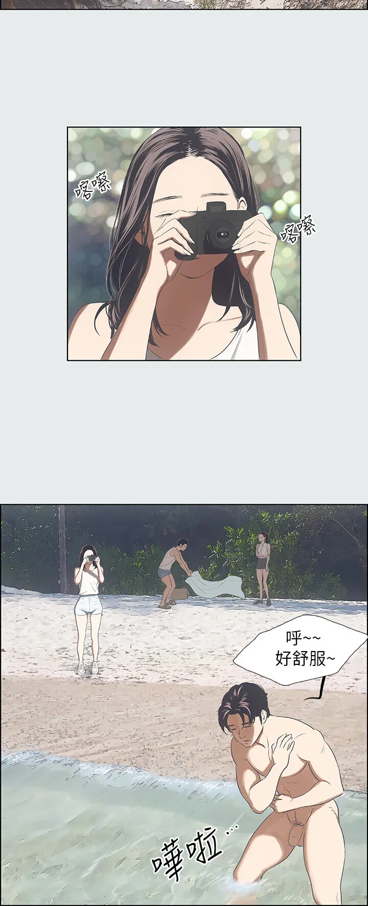 第3話