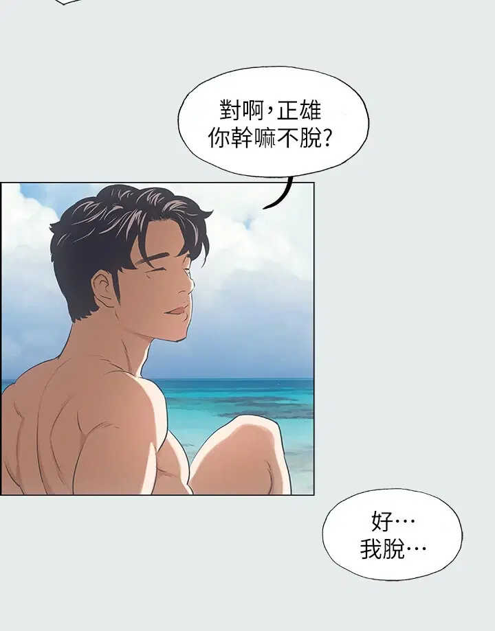 第4話