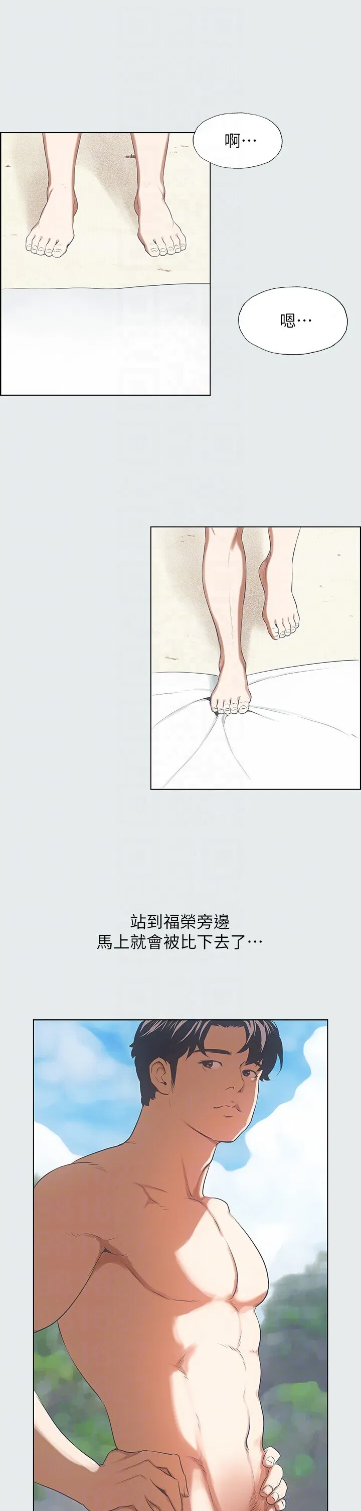 第4話