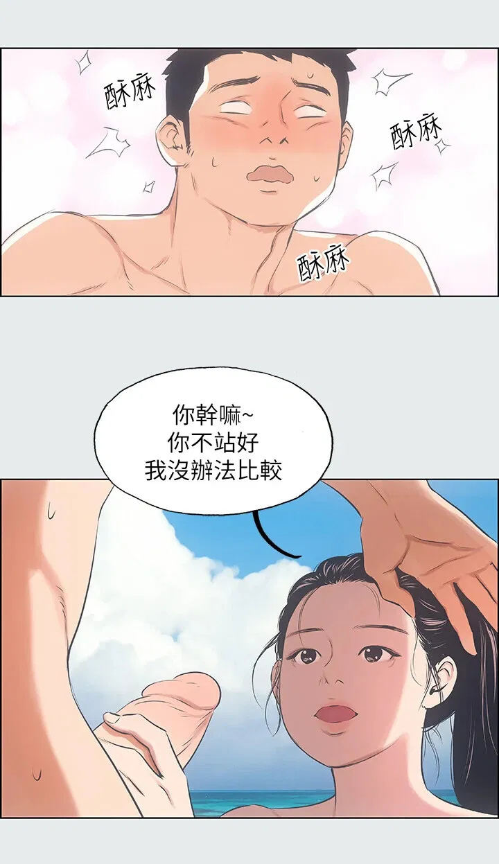 第4話
