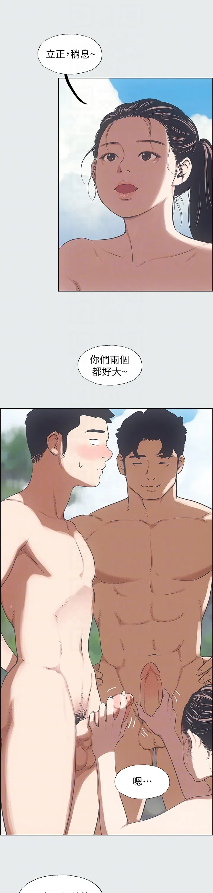 第4話