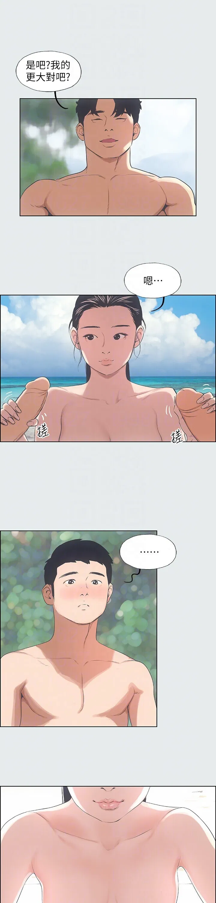 第4話