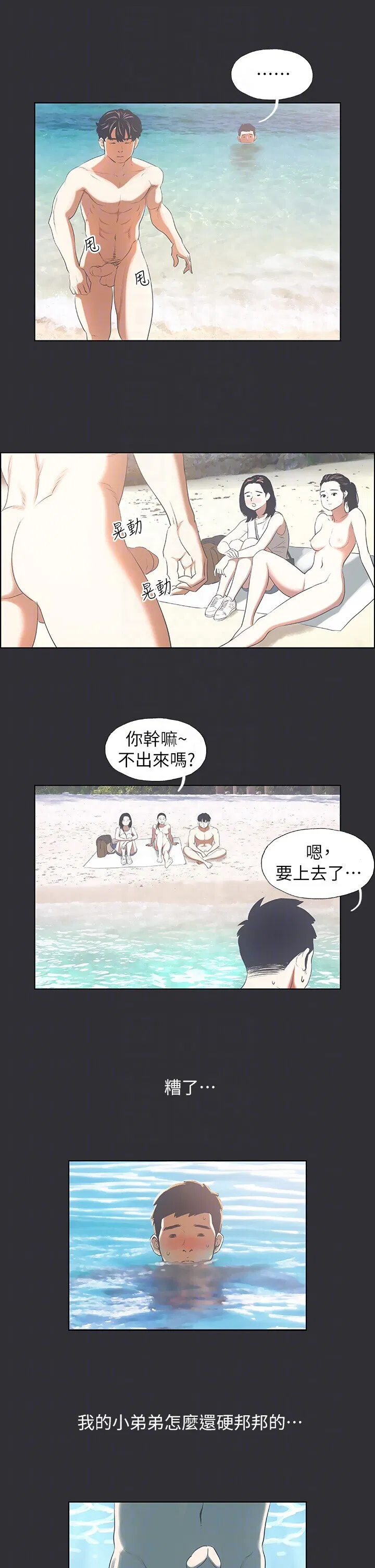 第5話