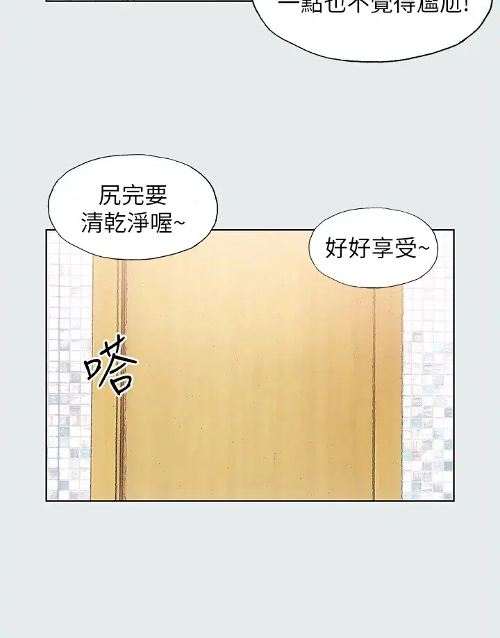 第5話