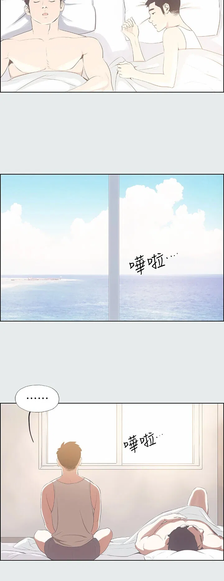 第5話