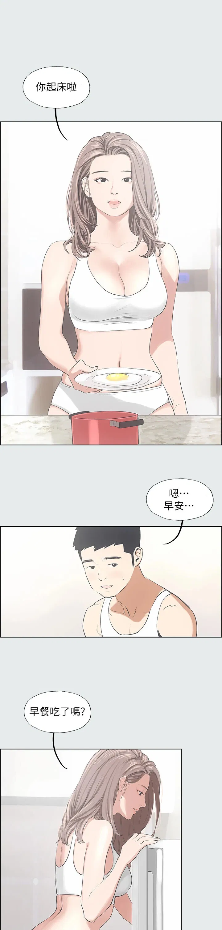 第5話