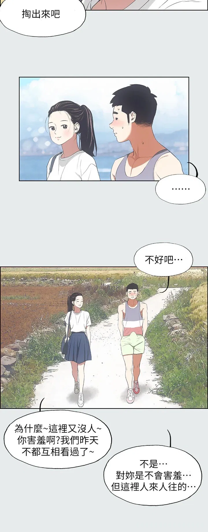 第6話