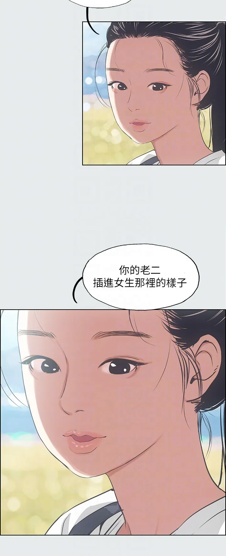 第6話