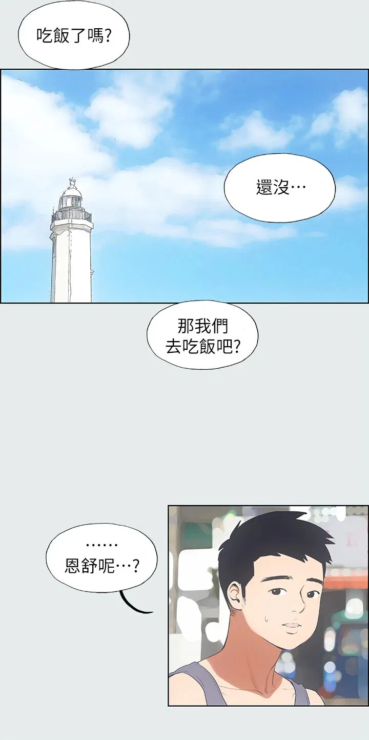 第6話