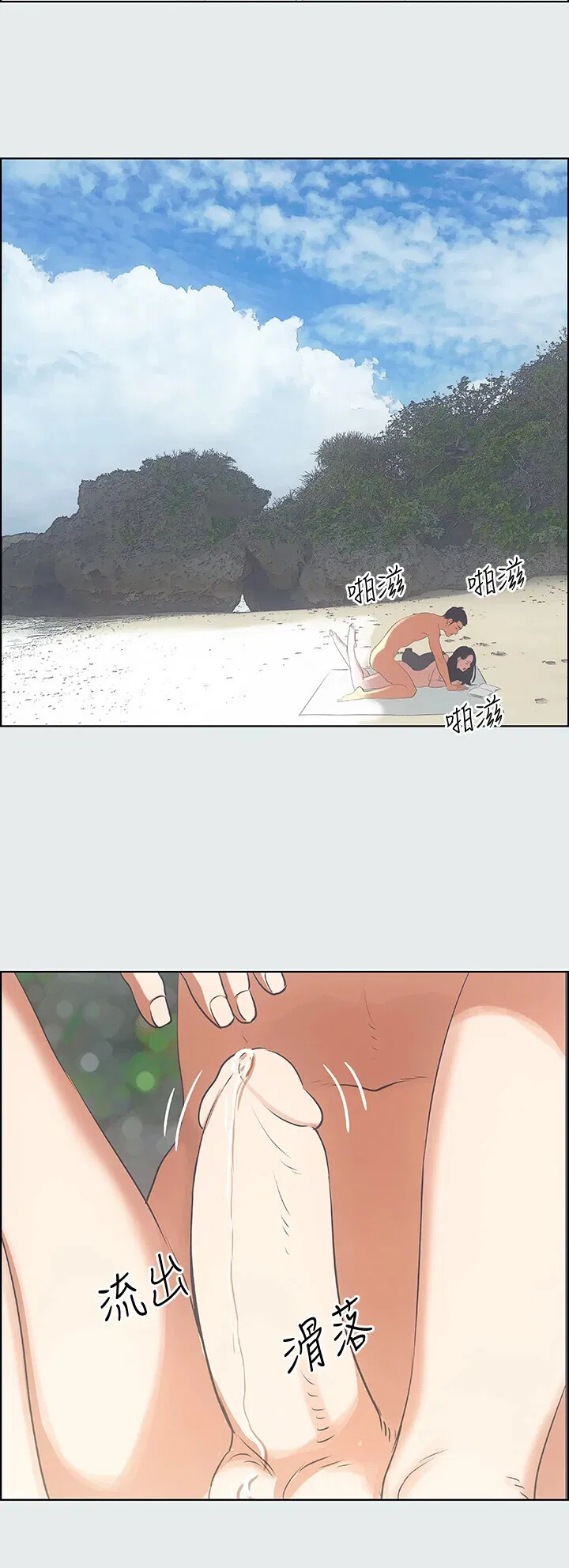 第7話