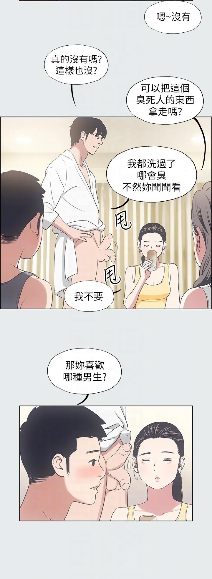 第7話