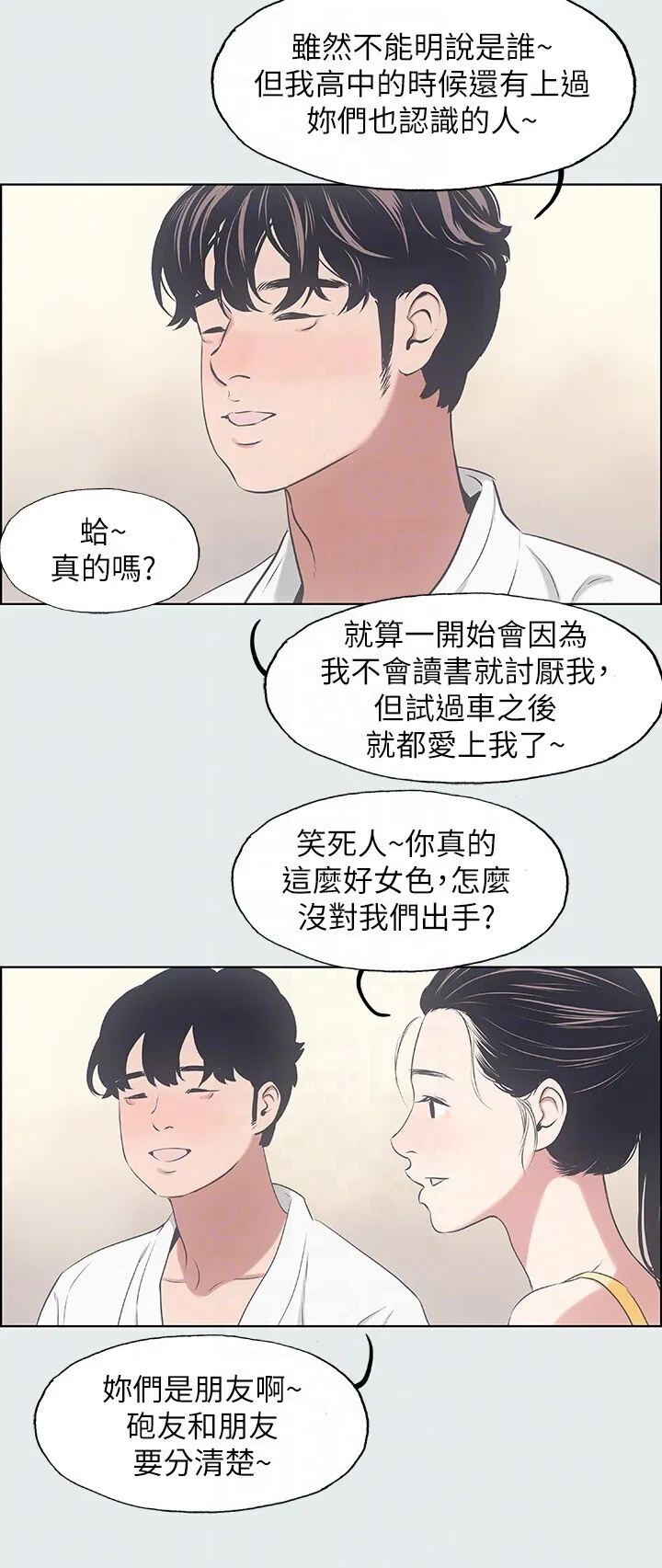 第7話