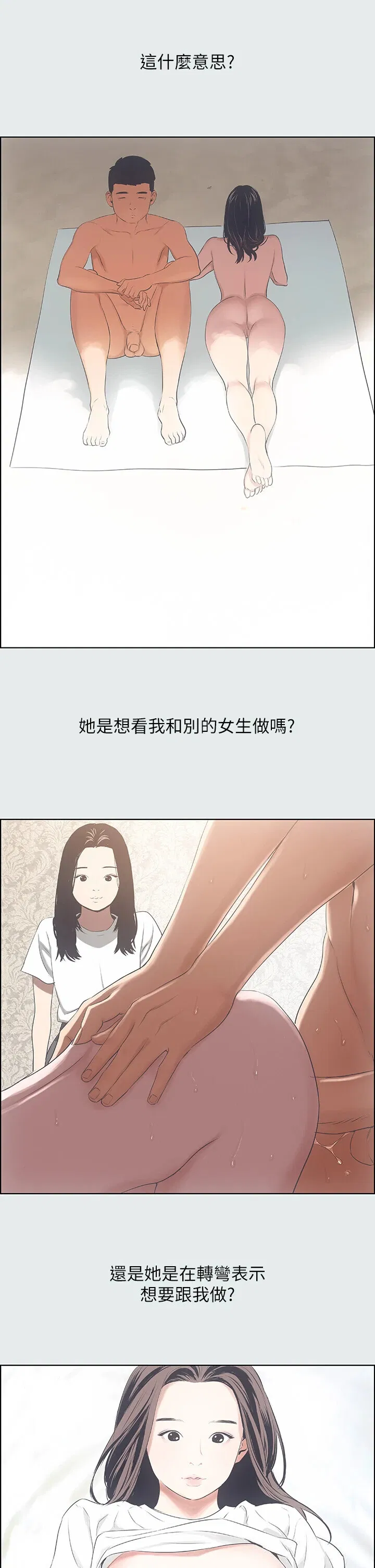 第7話