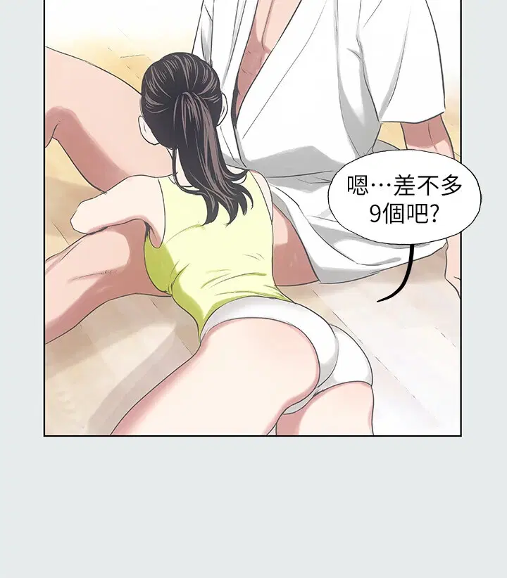 第8話
