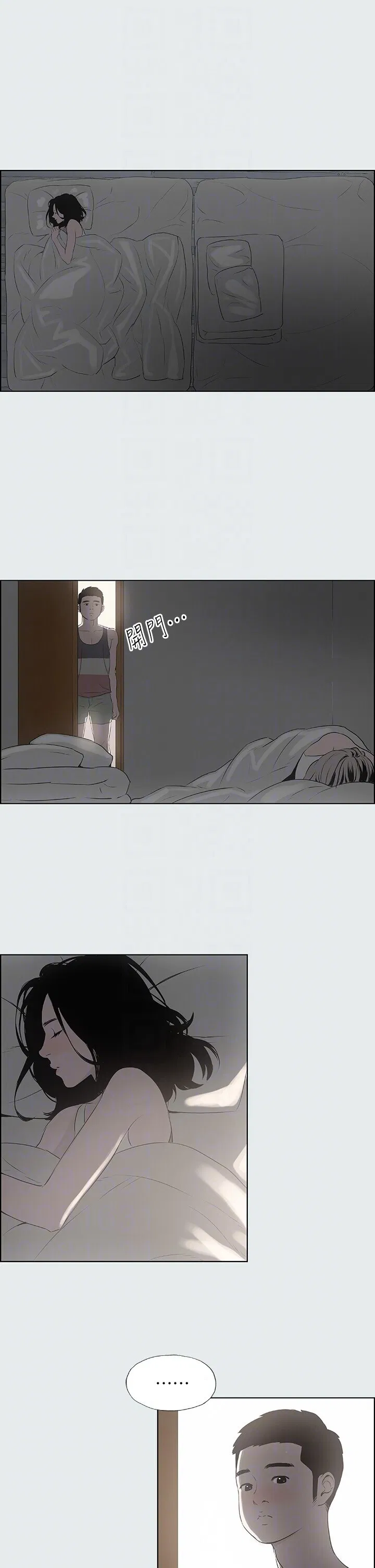 第8話