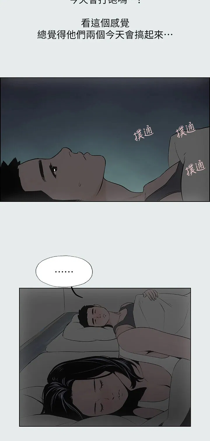 第8話
