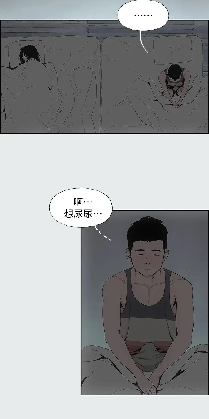第8話