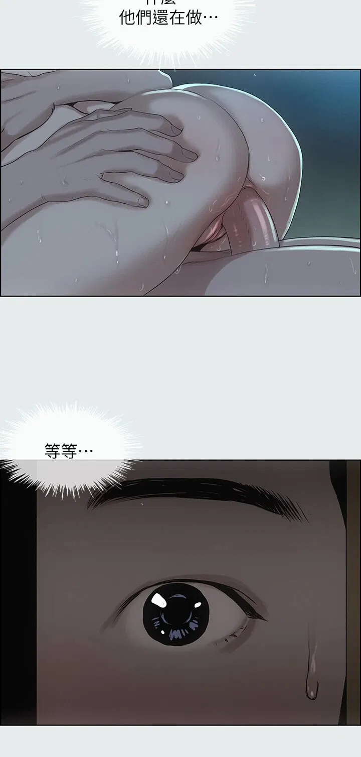 第8話