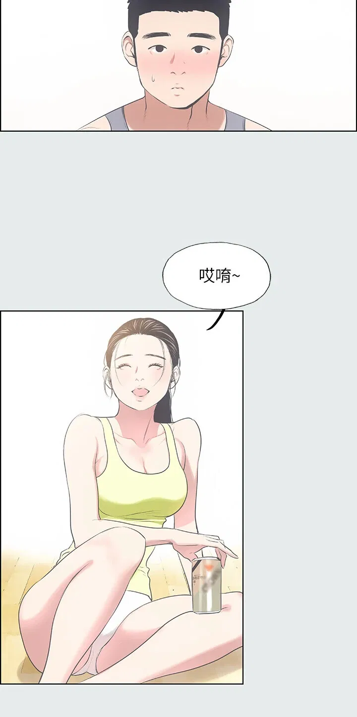第8話